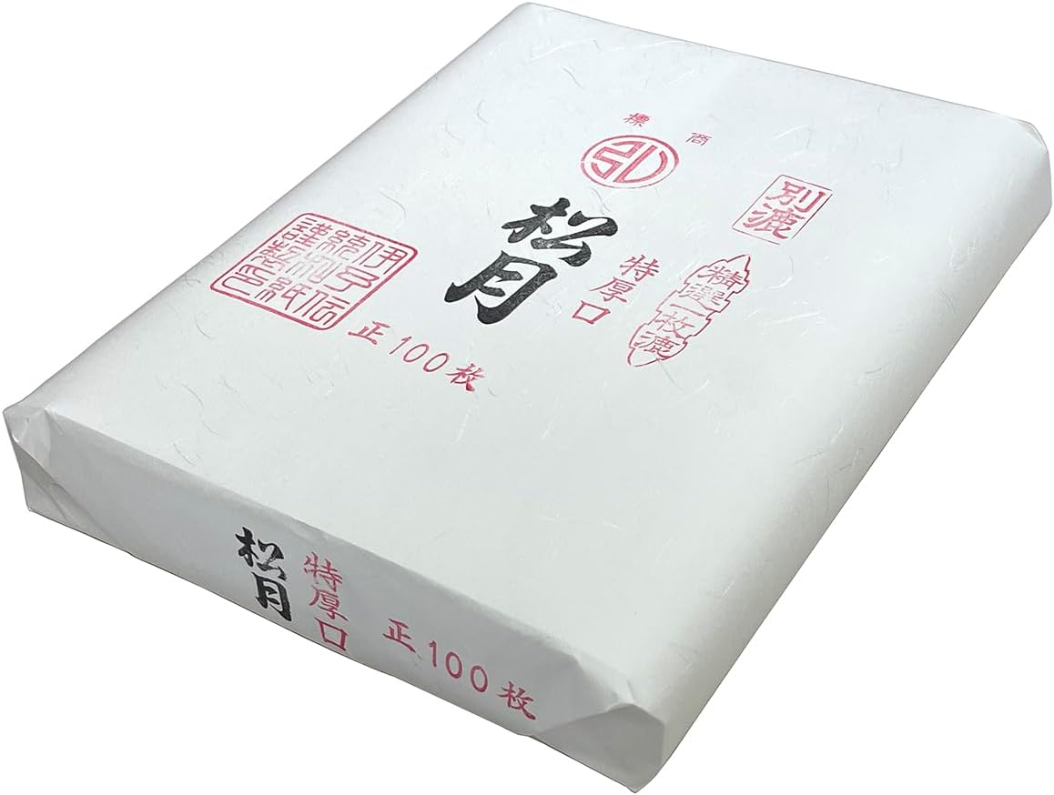 書道紙 長条幅『1.75尺 x 7.5尺 (ニハサイズ)』 美術品