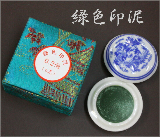 石泉印泥 青花八彩印泥 上海工芸美術公司 石泉印泥 青花八彩印泥 上海工芸美術公司 : 中国貿易公司ctc