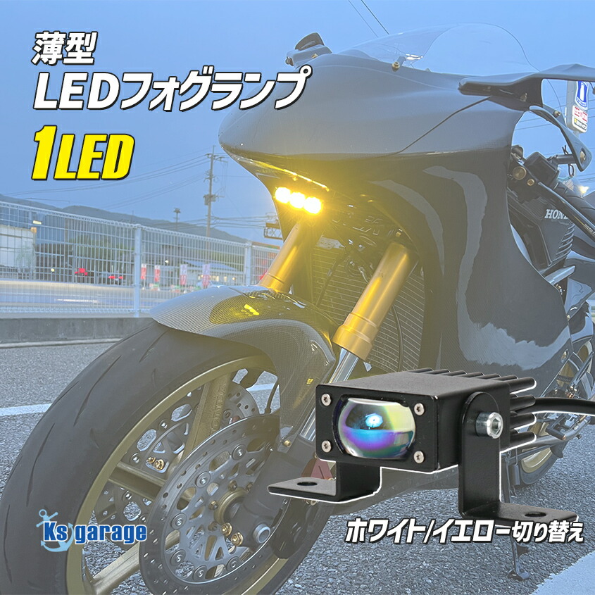 楽天市場】フォグランプ ステー 2個セット 54mm パイプステー 増設