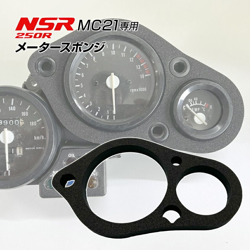 実働!! ホンダ NS250R 純正メーター Yahoo!オークション -「ns250r メーター」(メーター) (パーツ)の
