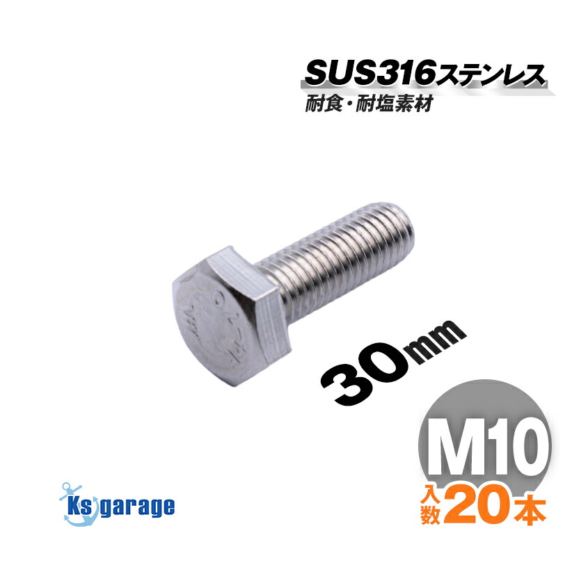 316-hex-m10-30-20set.jpg