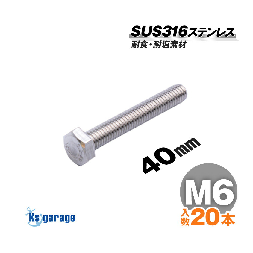316-hex-m6-40-20set.jpg