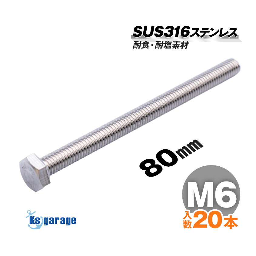17スーパーグレート　ステップ1段目　アルミ縞板　ボルトナットセット付き 17スーパーグレート ステップ1段目 アルミ縞板 ボルトナット