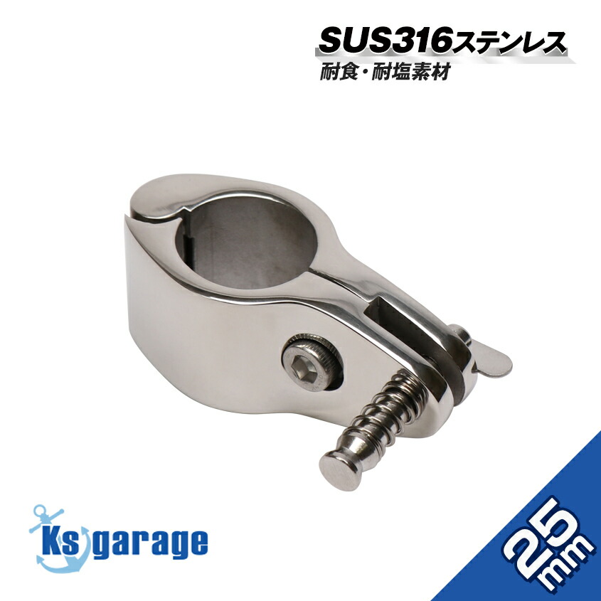 楽天市場】SUS316 ステンレス パイプフォーク クランプ 22mm