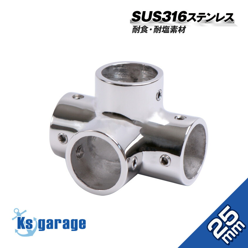 楽天市場】【SUS316 ステンレス】 ステンレスパイプ ジョイント 22mm