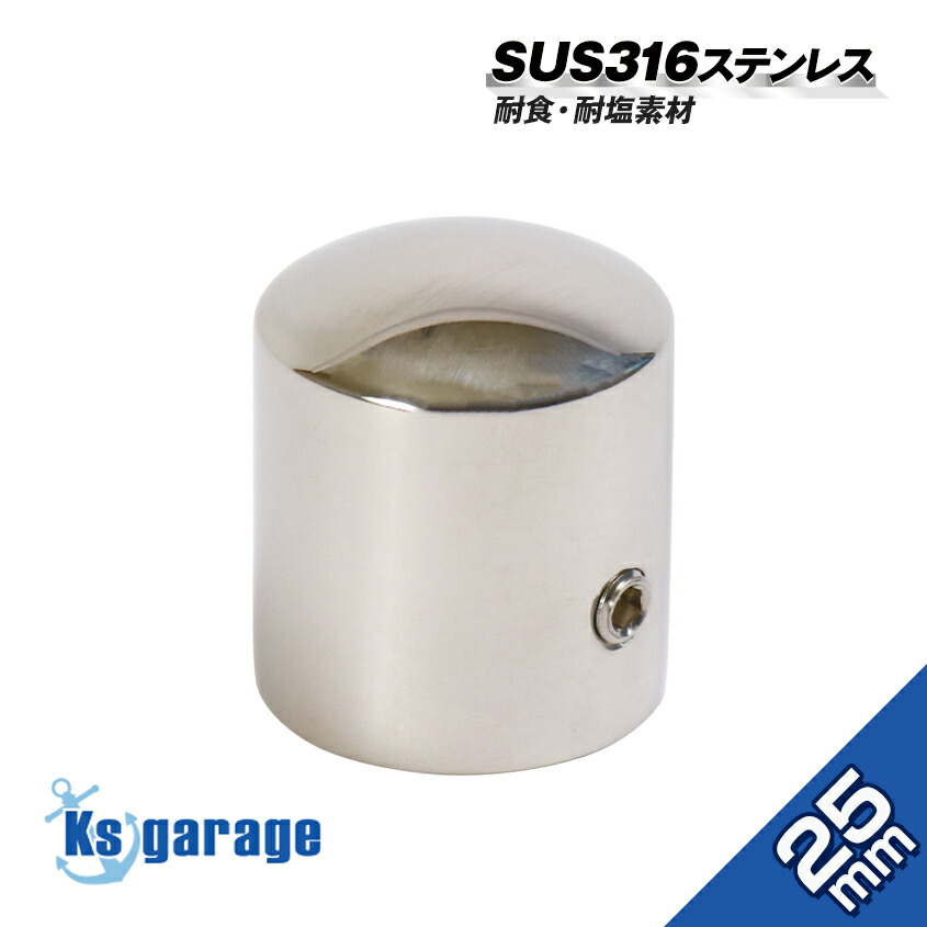 楽天市場】SUS316 ステンレス ジョースライド 22mm パイプフォーク
