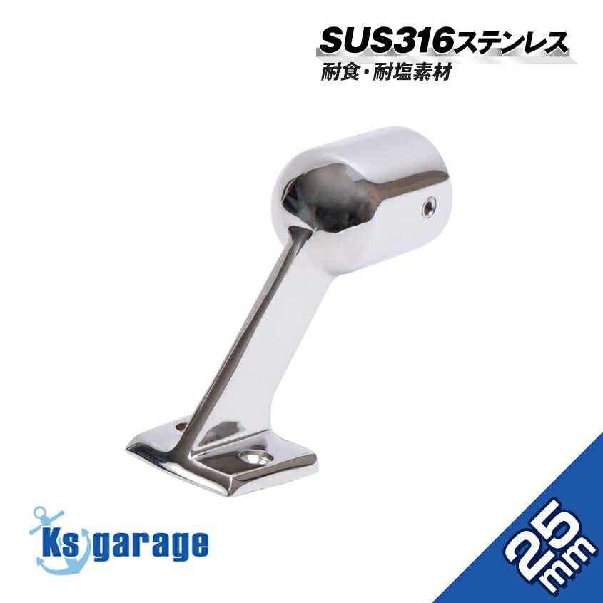 楽天市場】【SUS316 ステンレス】 ステンレス 手すり パイプ