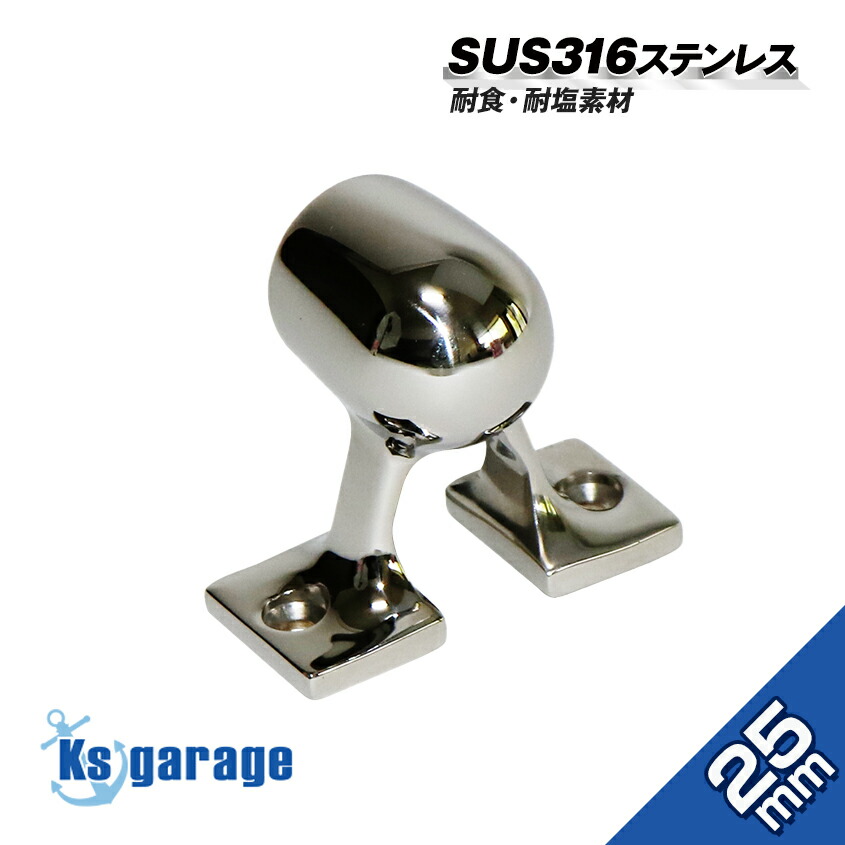 楽天市場】【SUS316 ステンレス】 ステンレス 手すり パイプ