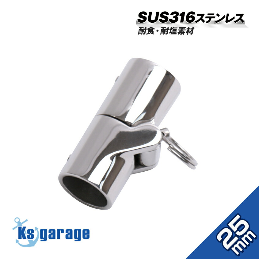 #バゥスプリットボート用#YAMAHAＰＣ２６#船首#ステップ ステンレス製 バゥスプリットボート用#YAMAHAPC26#船首#ステップ ステンレス製