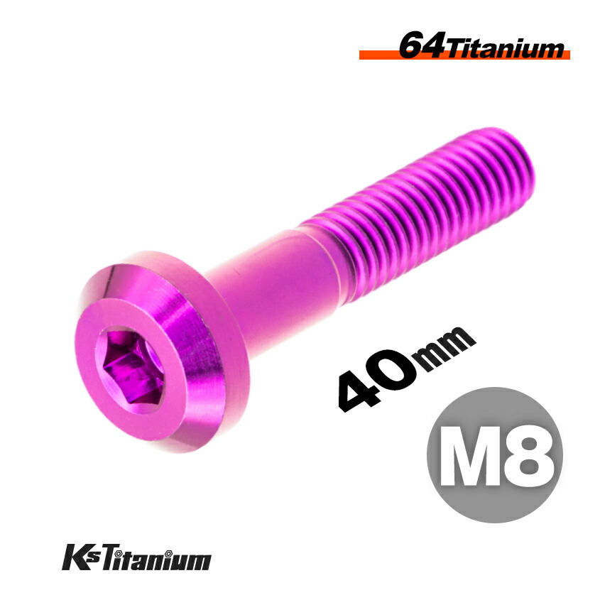 btn-m8-40-ds0815-ppl.jpg