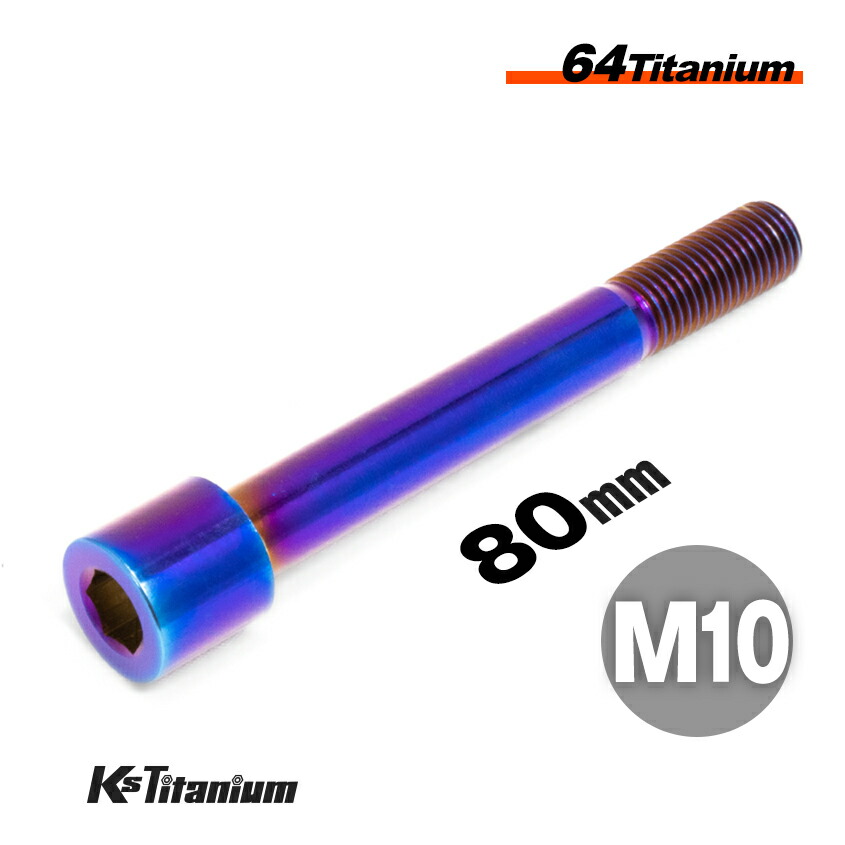 ca-m10-80-ds1055-bnt.jpg