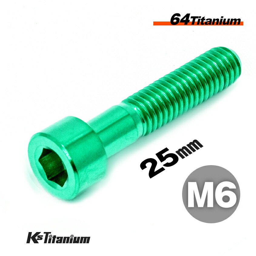 Buell用Gr5チタンボルト(10本)とDTS06-04コネクタ(メス一式) 10本入:Buell用Gr5チタンボルトUNC1/4-20x1/2 - メルカリ
