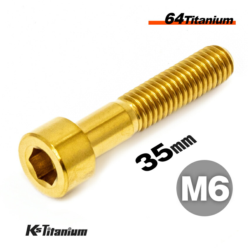 cap-m6-35-ds0610-gld.jpg