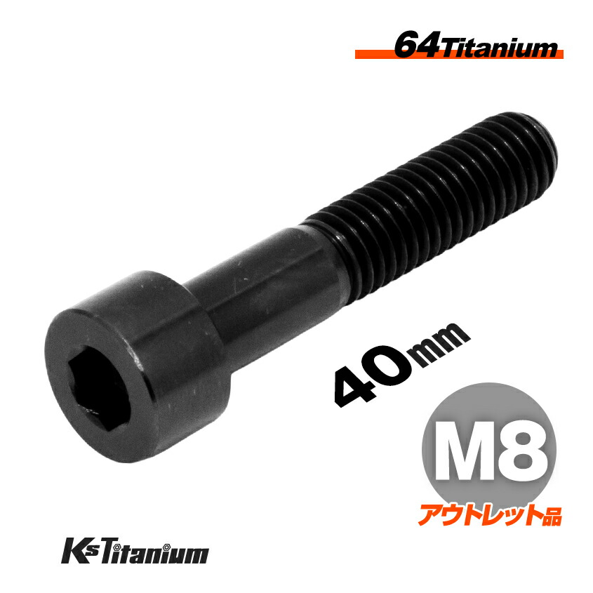 btp-m8-40-ds0815-blk.jpg