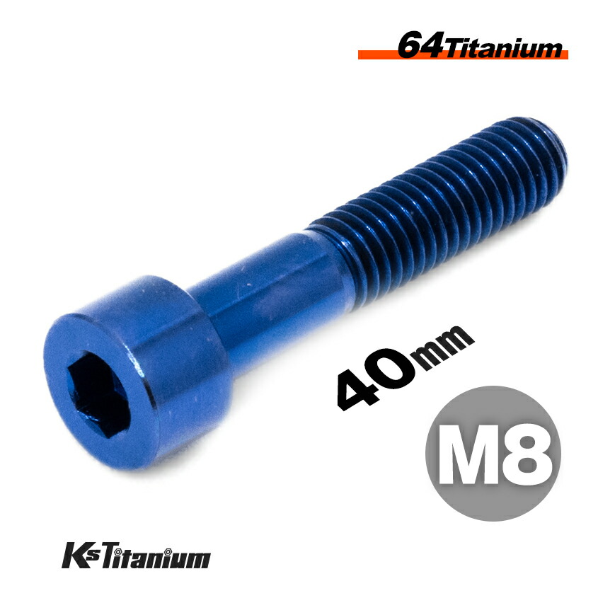 cap-m8-40-ds0815-blu.jpg
