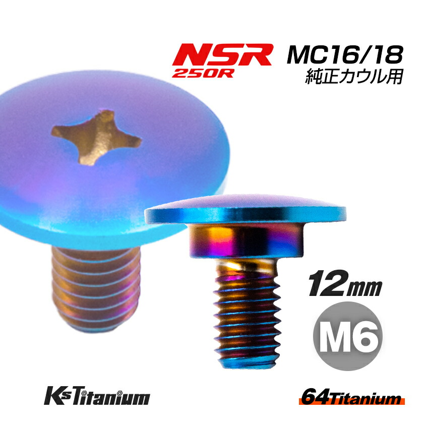 cow-m6-12-ds1003-bnt.jpg
