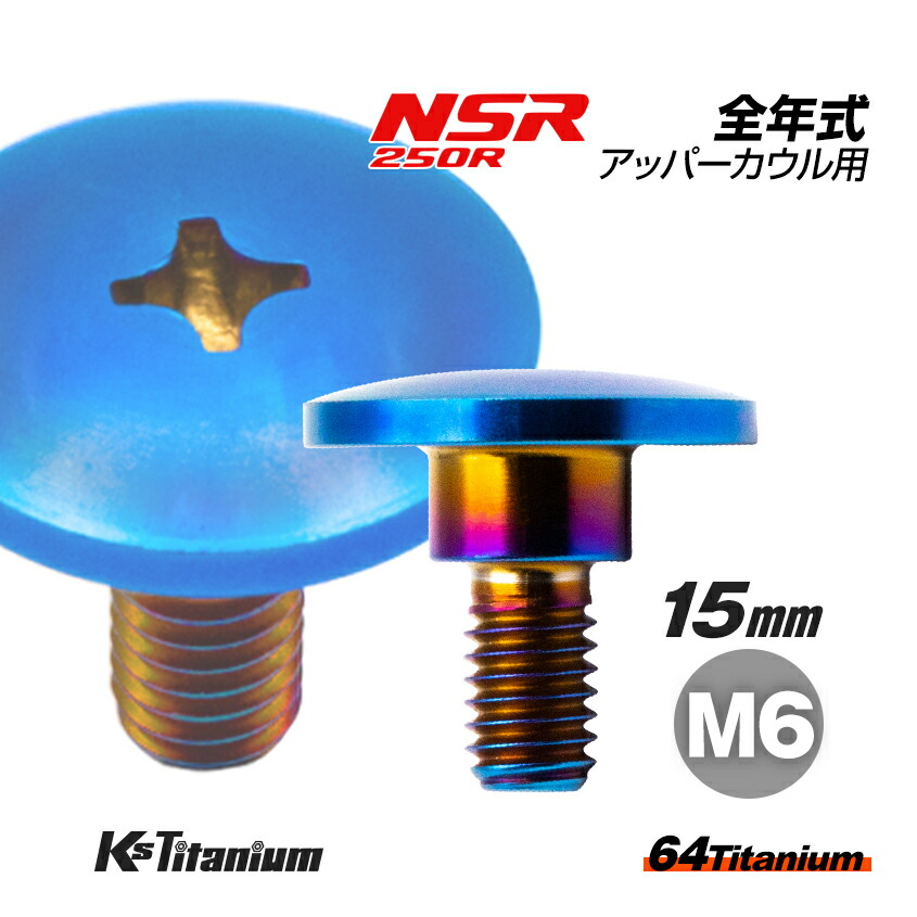 cow-m6-15-ds0905-bnt.jpg