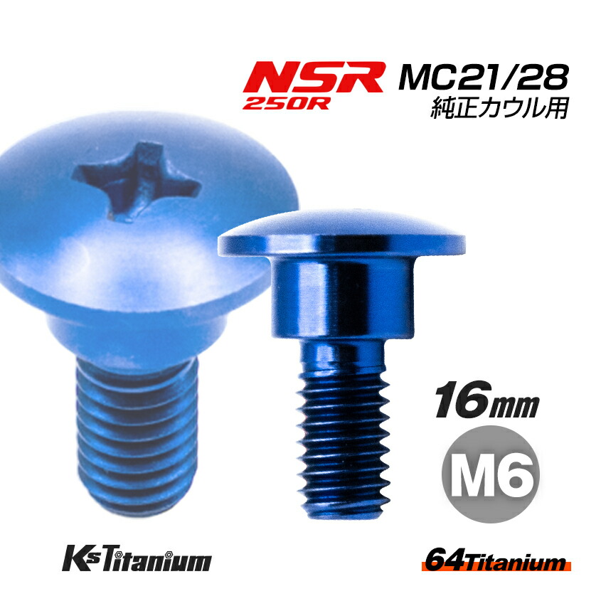 cow-m6-16-ds0905-blu.jpg