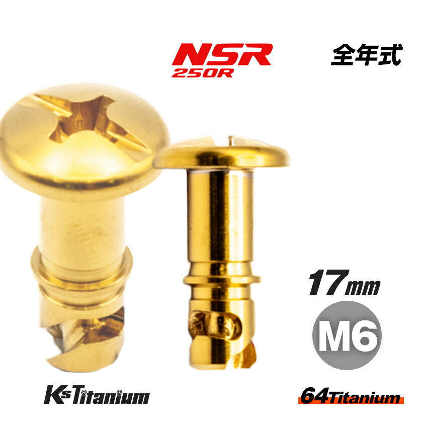 cow-m6-17-ds0608-gld.jpg