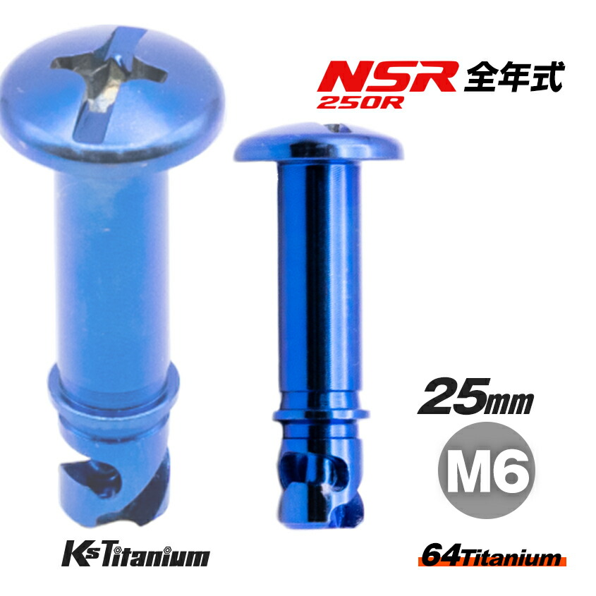 cow-m6-25-ds0615-blu.jpg