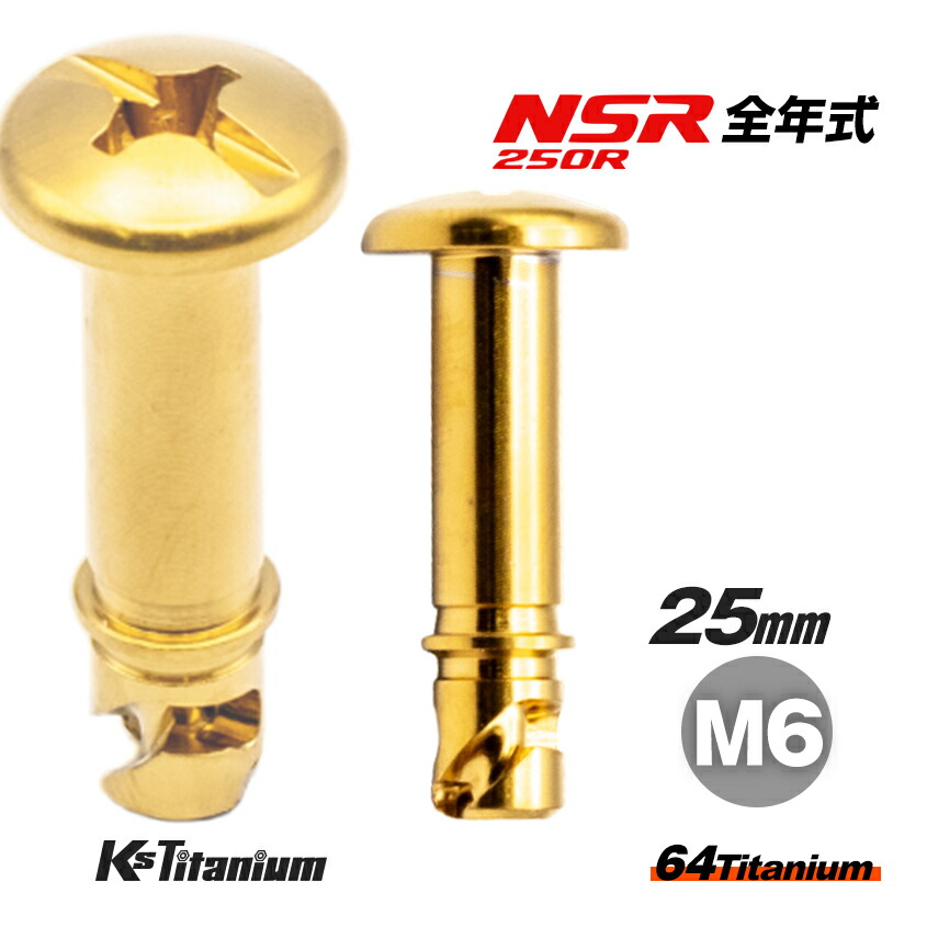 cow-m6-25-ds0615-gld.jpg