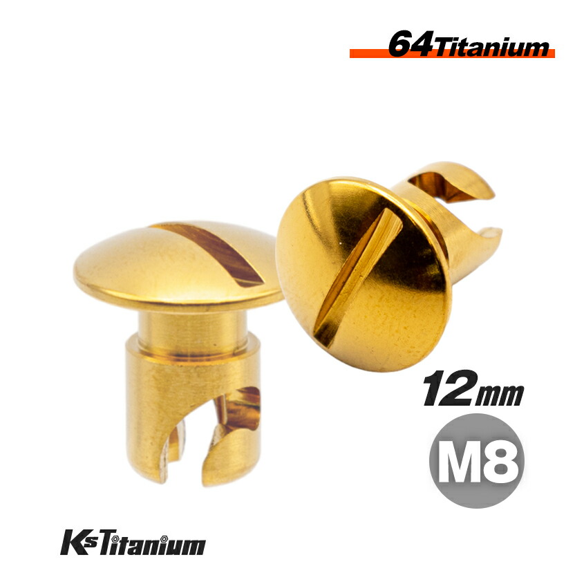 cow-m8-12-ds0804-gld.jpg