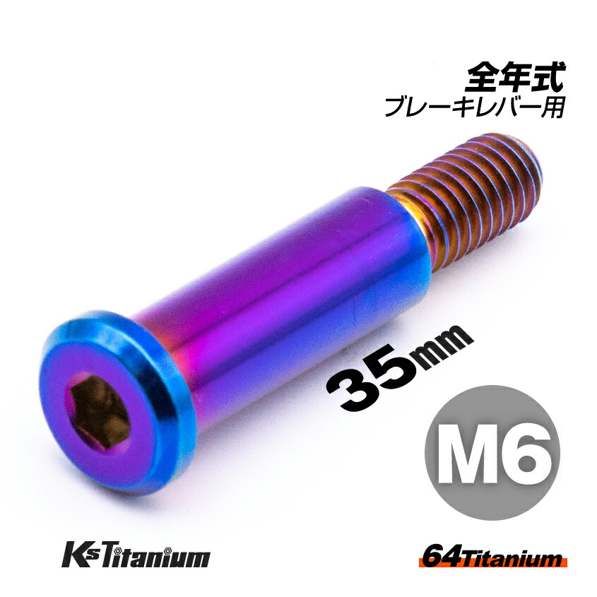 lpb-m6-35-bnt2.jpg