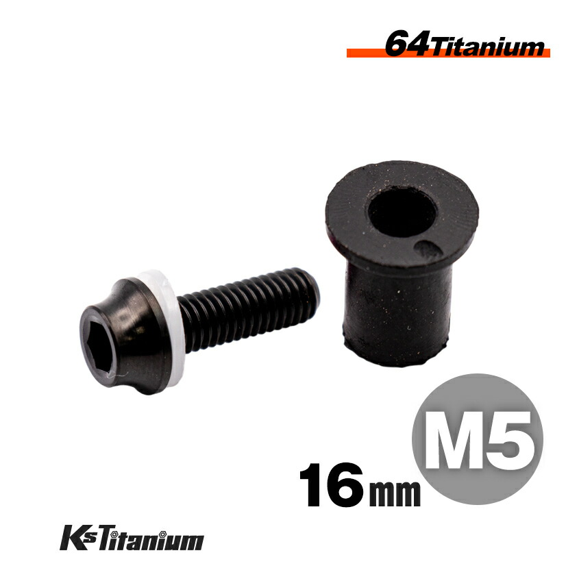 scr-m5-16-full-blk.jpg