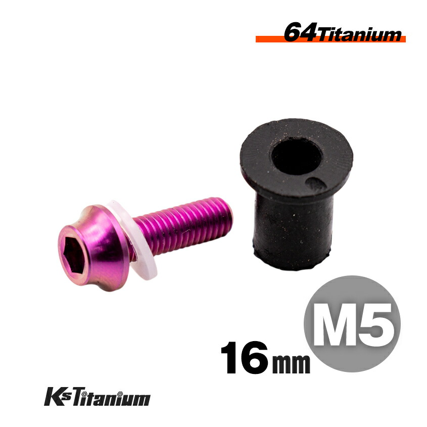 scr-m5-16-full-ppl.jpg
