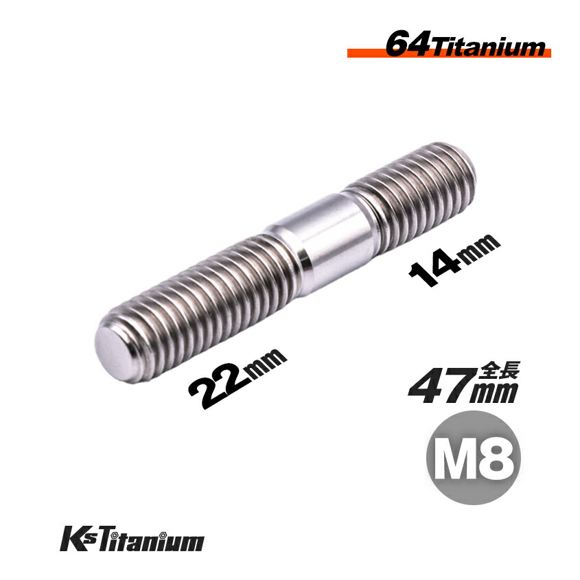 sdb-m8-47-ds0810-unf.jpg