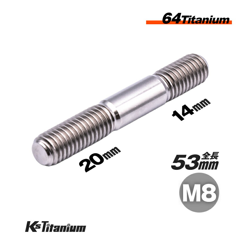 sdb-m8-53-ds0817-unf.jpg