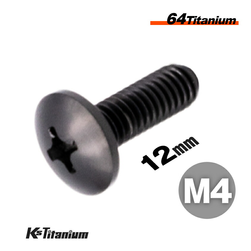 trs-m4-12-full-blk.jpg