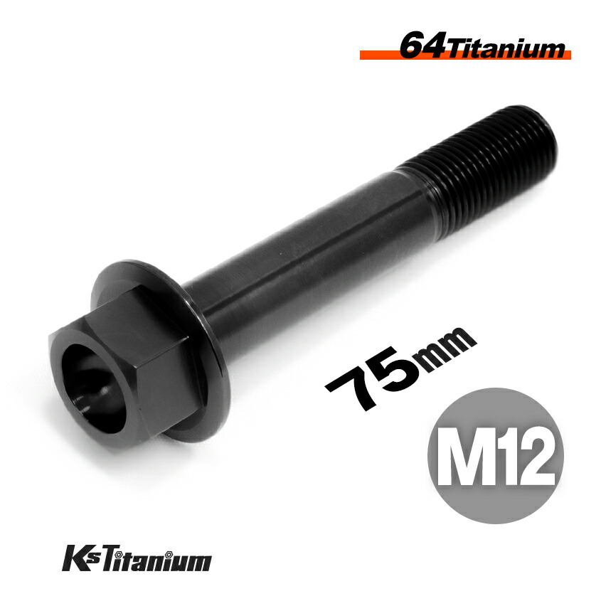 ブラックボルト　ar72種コンプ　1セット　まとめ売り　0772 ZS88-1040 スクリーンボルト ZETA ブラック色 ZS88-1040