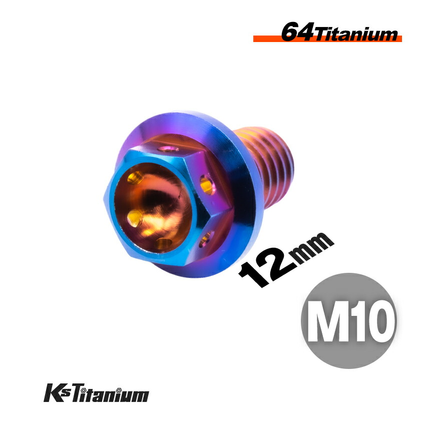 frs-m10-12-full-bnt.jpg