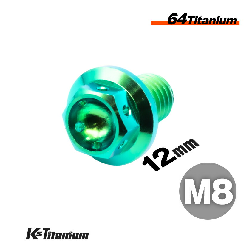 frs-m8-12-full-grn.jpg