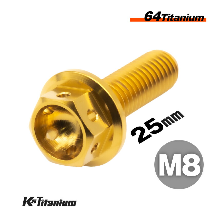 楽天市場】チタンボルト ブラック 黒 M8×25 P1.25 64チタン 楽天市場】チタンボルト ブラック 黒 M8×25 P1.25 64チタン