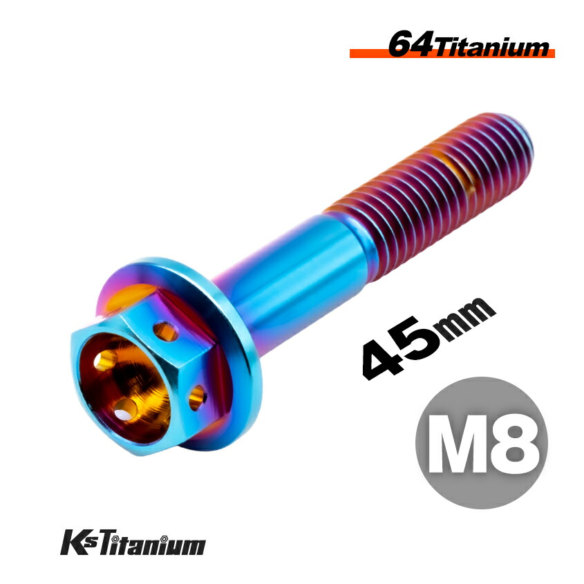 frs-m8-45-ds0820-bnt.jpg