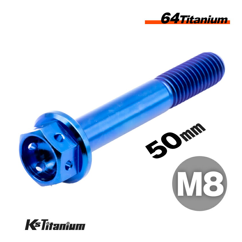 frs-m8-50-ds0830-blu.jpg