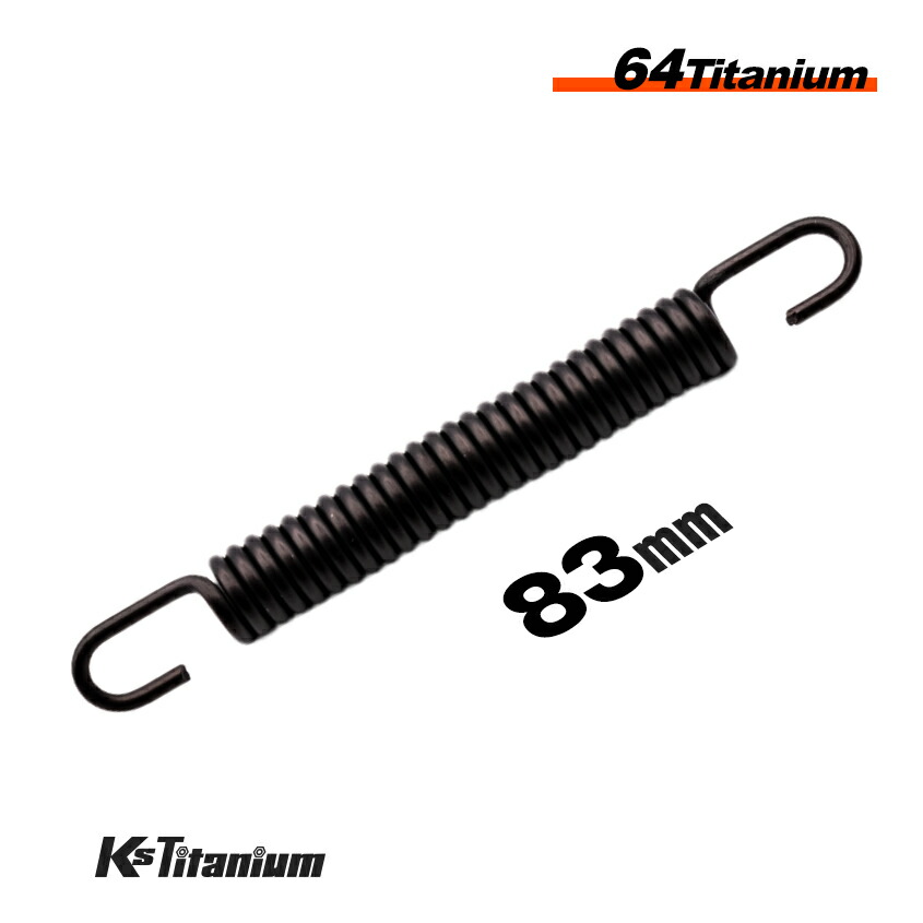 ブラックマフラー 金属製 取り付け金具付き ブラックマフラー 金属製 取り付け金具付き 【公式通販】