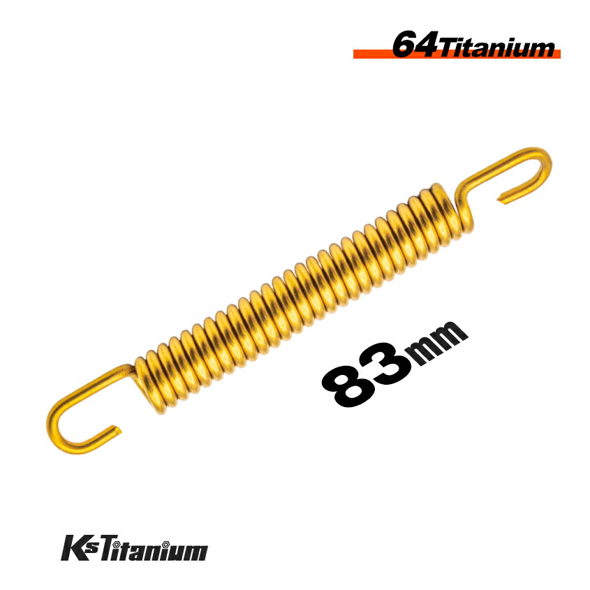 楽天市場】64チタン マフラースプリング 取付長62mm から 68mm