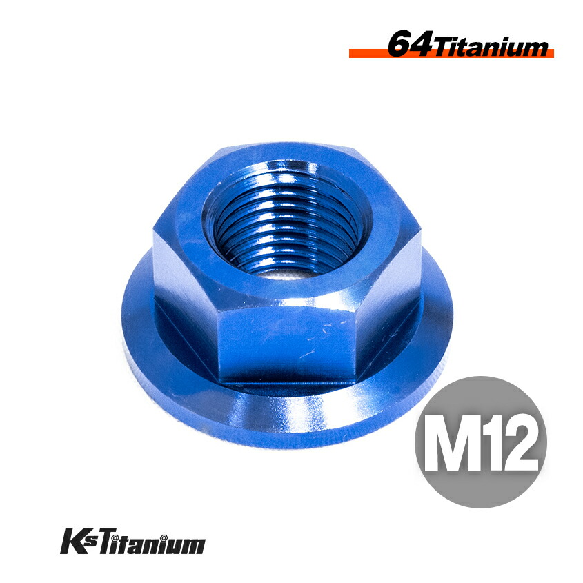 送料無料/即納】 M10×25 1.5p 64チタン フランジボルト