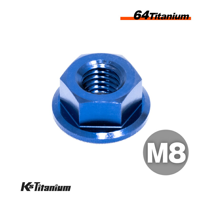 flnnut-m8-blu.jpg