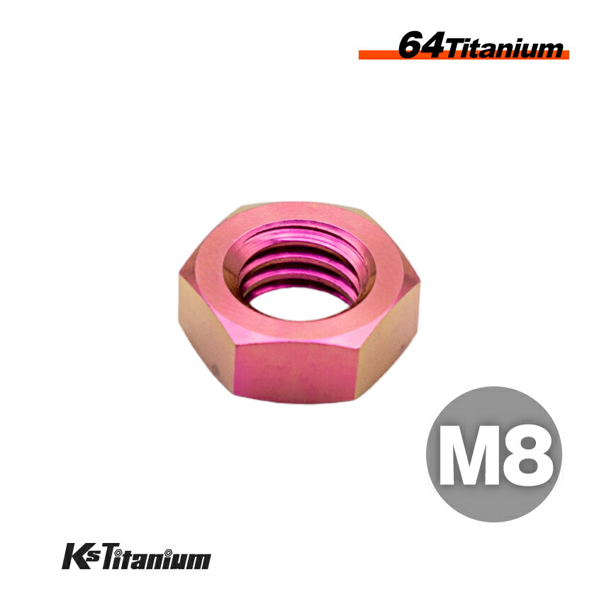 nut-m8-ppl.jpg