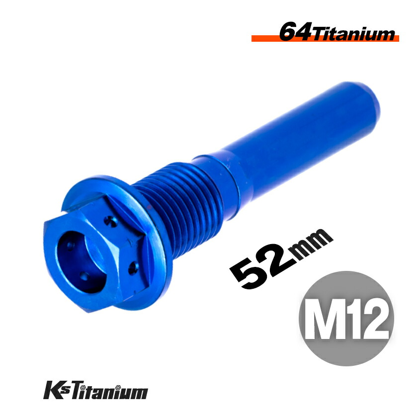 sld-m12-52-1037-blu.jpg