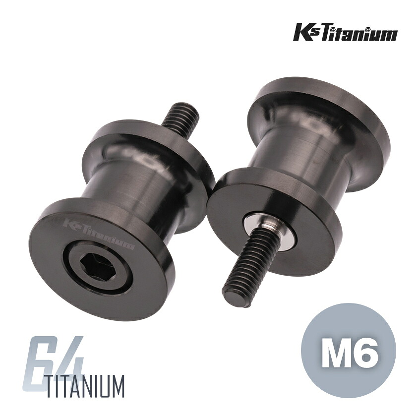 64チタン リアスタンドフック 2個セット ブラック 取付径 M6 レーサー車両 メンテナンス用に KsTitanium オリジナル品 Ti-6Al-4V Gr5 カスタム ドレスアップ
