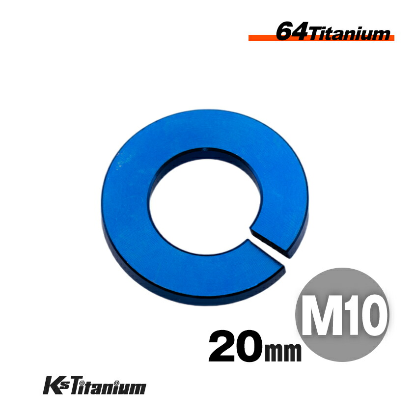 楽天市場】チタンスプリングワッシャー M6×10 厚み1.7 外径10mm