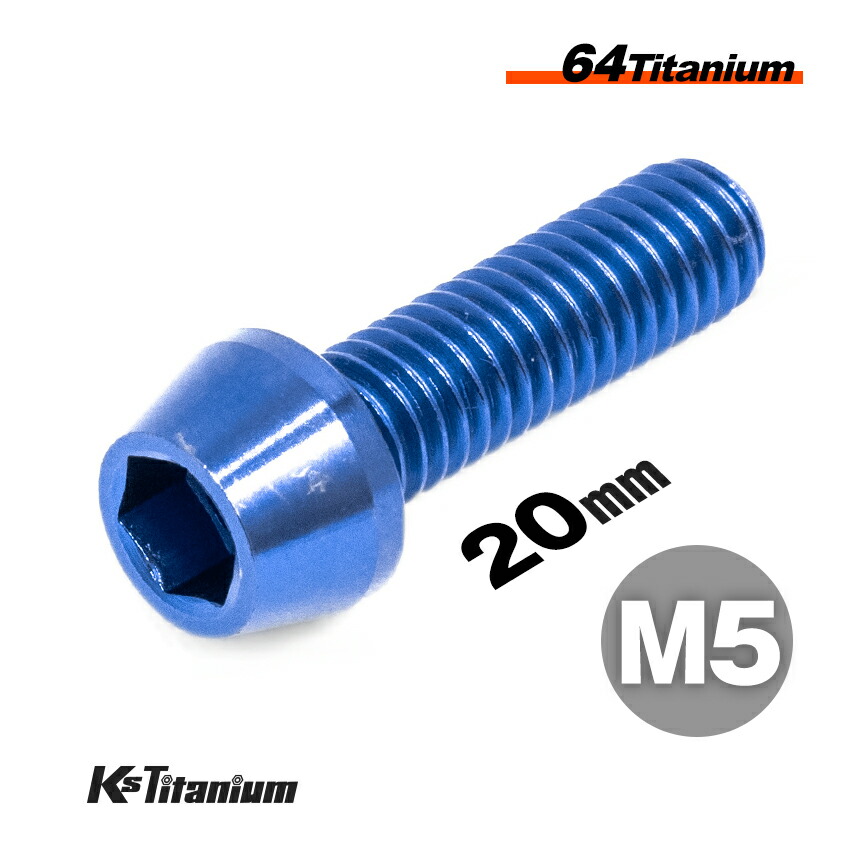 tpr-m5-20-full-blu.jpg