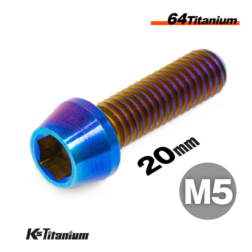 tpr-m5-20-full-bnt.jpg