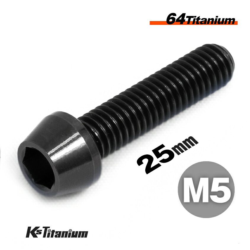 tpr-m5-25-full-blk.jpg