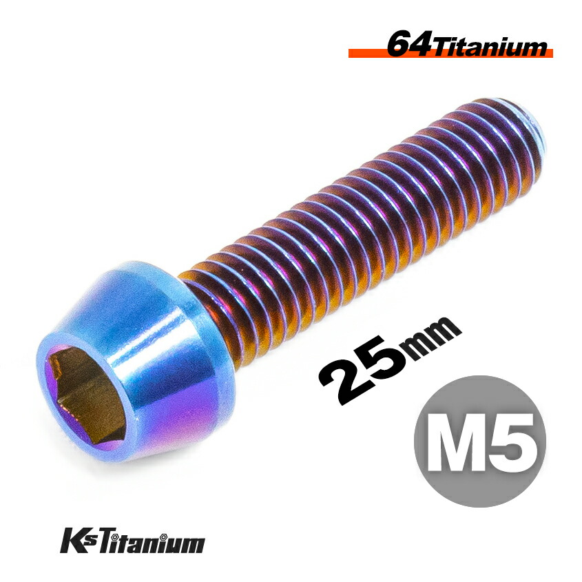 tpr-m5-25-full-bnt.jpg